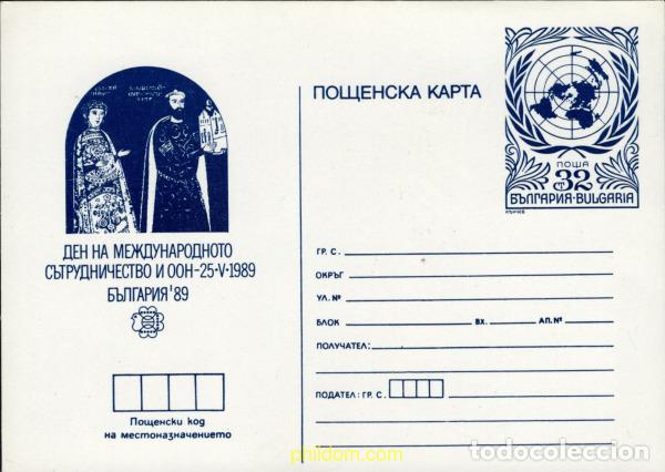 Sellos: 773074 MNH BULGARIA 1989
