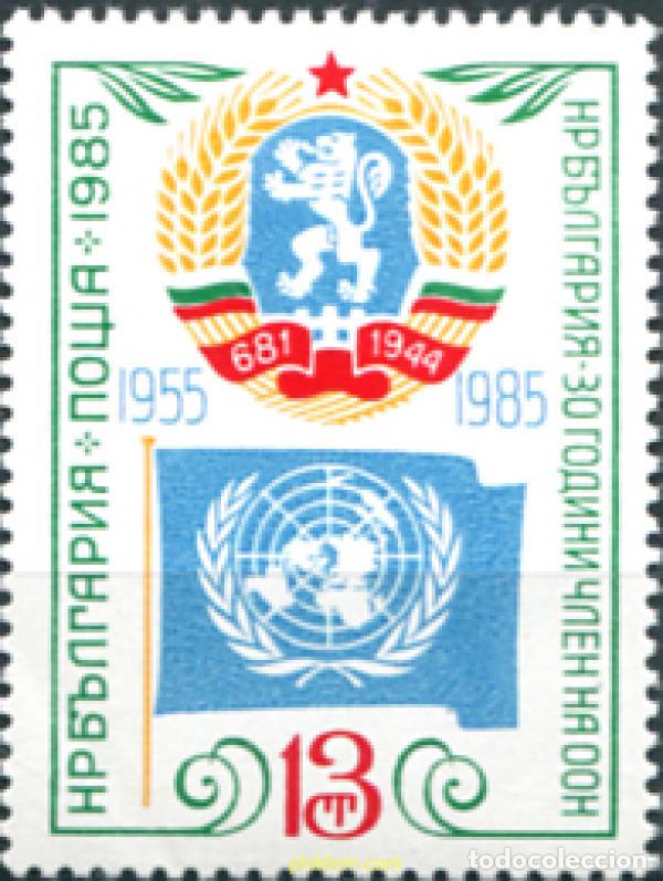 Sellos: 118598 MNH BULGARIA 1985 30 ANIVERSARIO DE LA ADMISION DE LA REPUBLICA BULGARA EN LA O.N.U.