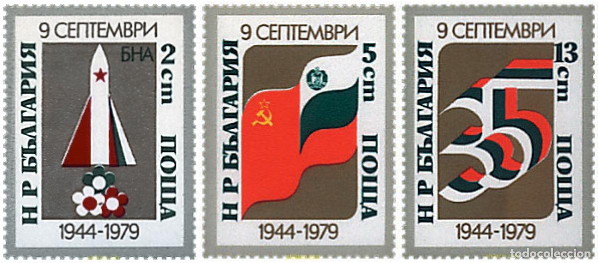 Sellos: 118238 MNH BULGARIA 1979 35 ANIVERSARIO DEL GOBIERNO POPULAR Y DEL EJERCITO POPULAR