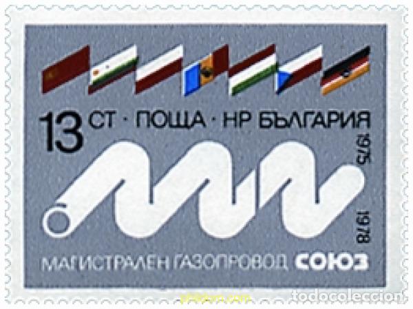 Sellos: 118184 MNH BULGARIA 1978 INAUGURACION DEL GASODUCTO DE OREMBURG