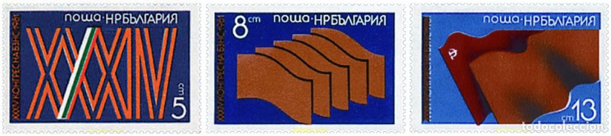 Sellos: 118345 MNH BULGARIA 1981 34 CONGRESO DE LA UNION DE CAMPESINOS BULGAROS