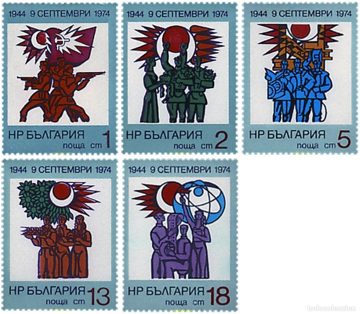 Sellos: 117982 MNH BULGARIA 1974 30 ANIVERSARIO DE LA ORGANIZACION SEPTEMVITCHE DE EXPLORADORES