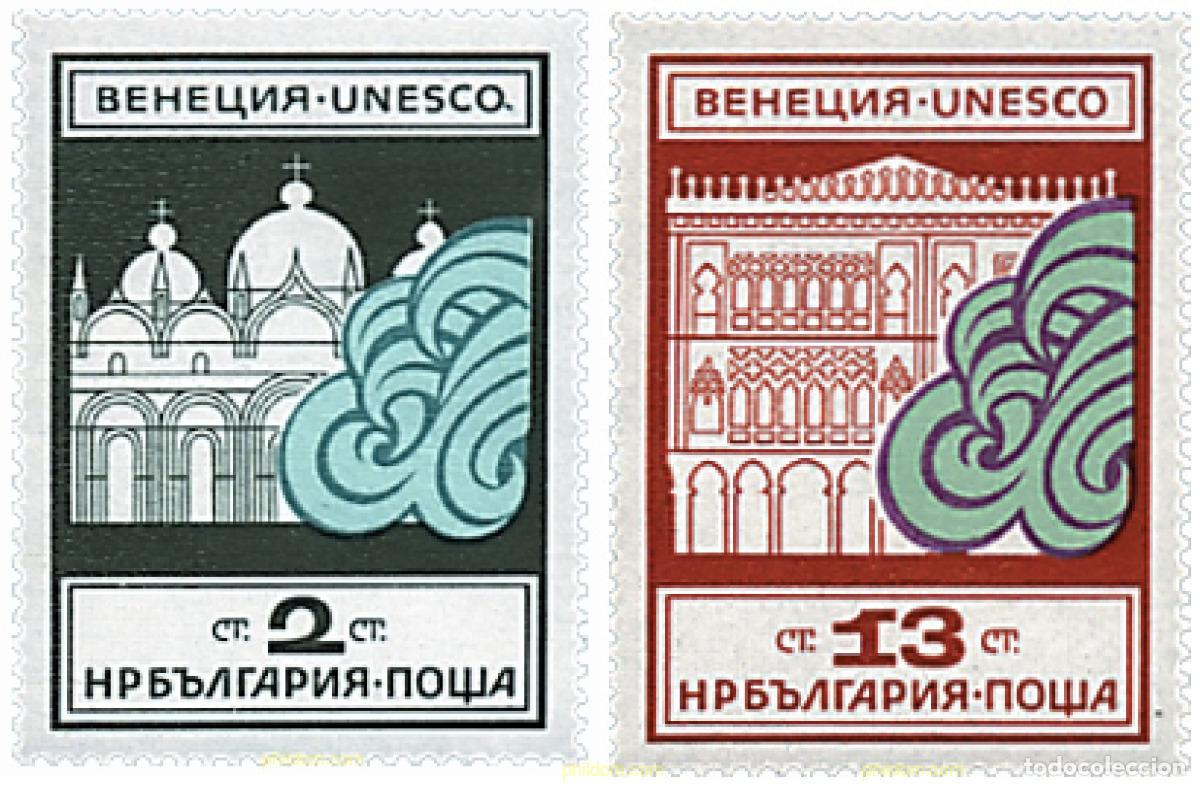 Sellos: 117850 MNH BULGARIA 1972 UNESCO. SALVEMOS VENECIA