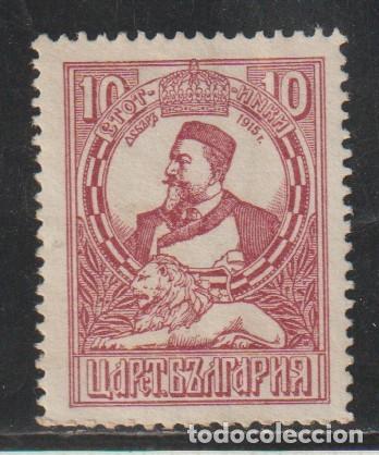 Sellos: BULGARIA // YVERT 151 // 1921 ... USADO