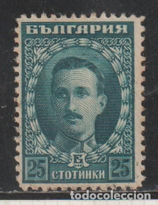 Sellos: BULGARIA // YVERT 158 // 1921 ... USADO