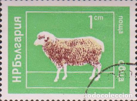Sellos: sello BULGARIA filatelia correio correos stamp post postage SOY.YO