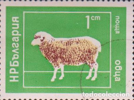 Sellos: sello BULGARIA filatelia correio correos stamp post postage SOY.YO