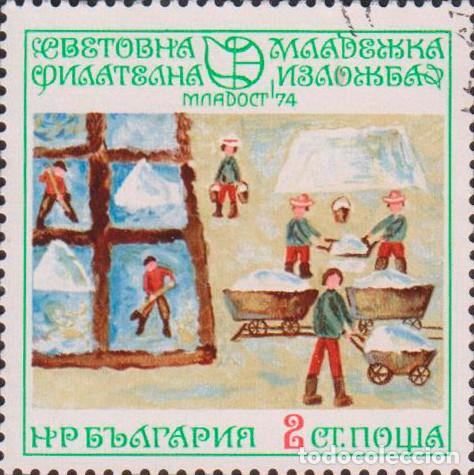 Sellos: sello BULGARIA filatelia correio correos stamp post postage SOY.YO
