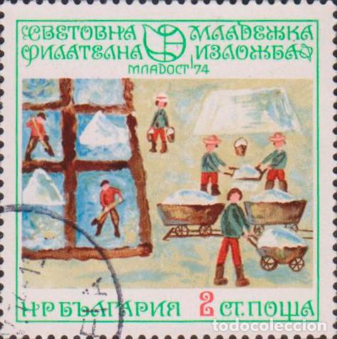 Sellos: sello BULGARIA filatelia correio correos stamp post postage SOY.YO