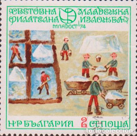 Sellos: sello BULGARIA filatelia correio correos stamp post postage SOY.YO