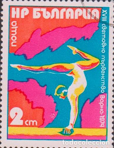 Sellos: sello BULGARIA filatelia correio correos stamp post postage SOY.YO