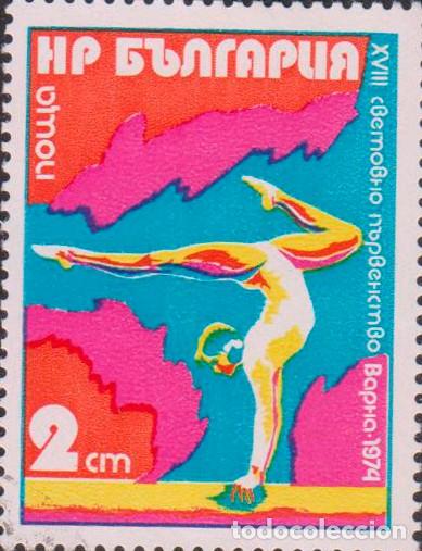 Sellos: sello BULGARIA filatelia correio correos stamp post postage SOY.YO