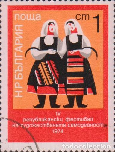 Sellos: sello BULGARIA filatelia correio correos stamp post postage SOY.YO