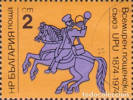 Sellos: sello BULGARIA filatelia correio correos stamp post postage SOY.YO