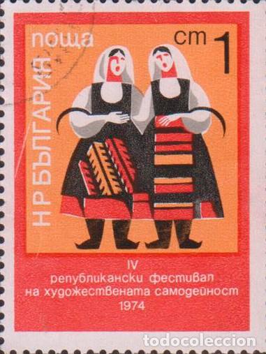 Sellos: sello BULGARIA filatelia correio correos stamp post postage SOY.YO