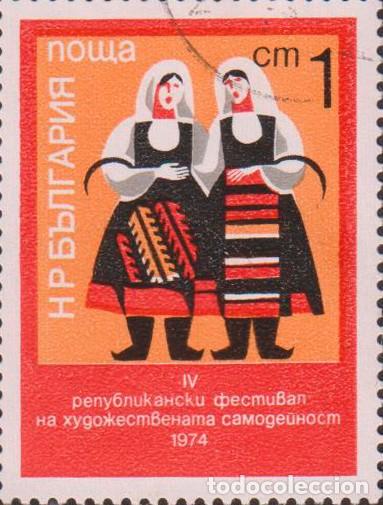 Sellos: sello BULGARIA filatelia correio correos stamp post postage SOY.YO