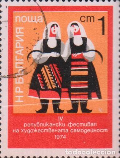 Sellos: sello BULGARIA filatelia correio correos stamp post postage SOY.YO