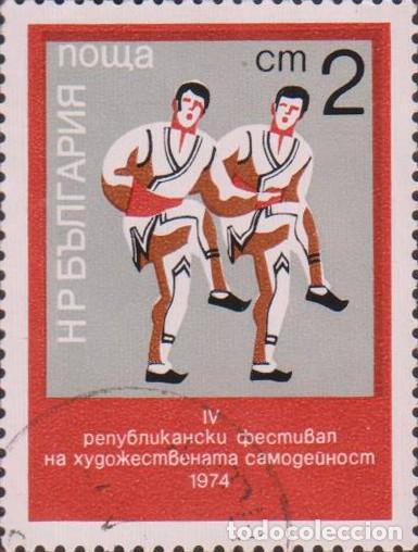 Sellos: sello BULGARIA filatelia correio correos stamp post postage SOY.YO