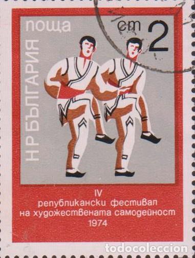 Sellos: sello BULGARIA filatelia correio correos stamp post postage SOY.YO