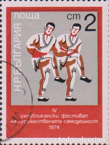 Sellos: sello BULGARIA filatelia correio correos stamp post postage SOY.YO