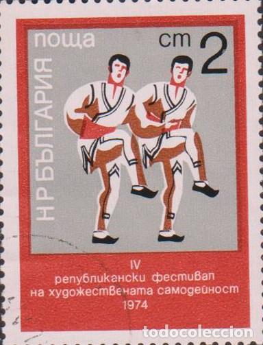 Sellos: sello BULGARIA filatelia correio correos stamp post postage SOY.YO
