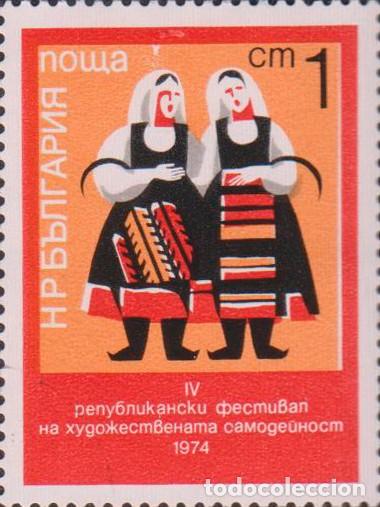 Sellos: sello BULGARIA filatelia correio correos stamp post postage SOY.YO