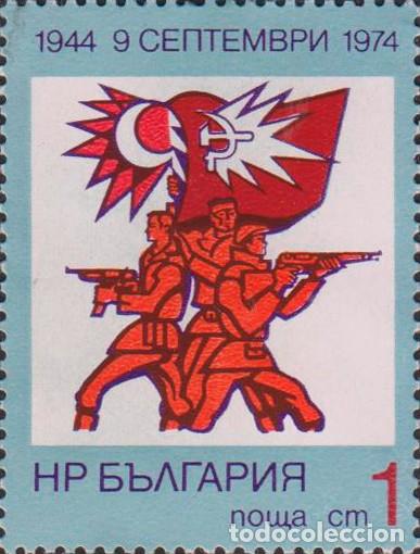 Sellos: sello BULGARIA filatelia correio correos stamp post postage SOY.YO