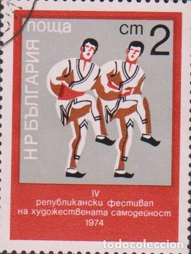 Sellos: sello BULGARIA filatelia correio correos stamp post postage SOY.YO