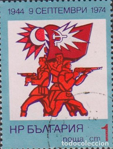 Sellos: sello BULGARIA filatelia correio correos stamp post postage SOY.YO