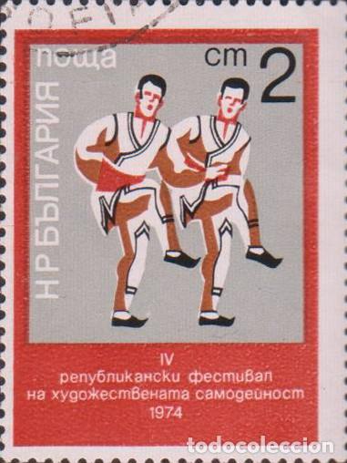 Sellos: sello BULGARIA filatelia correio correos stamp post postage SOY.YO