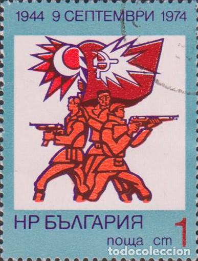 Sellos: sello BULGARIA filatelia correio correos stamp post postage SOY.YO