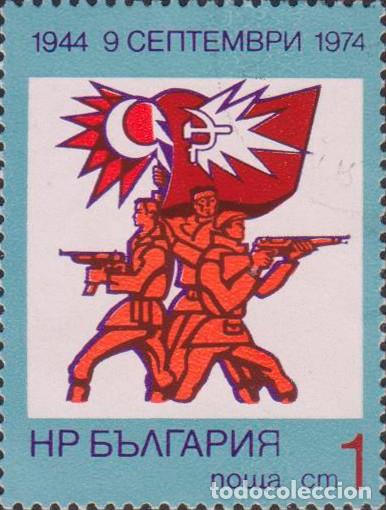 Sellos: sello BULGARIA filatelia correio correos stamp post postage SOY.YO