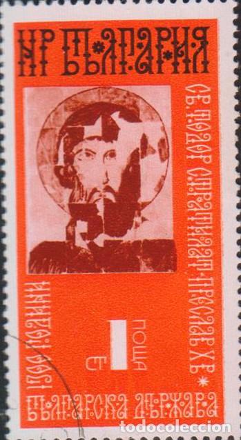 Sellos: sello BULGARIA filatelia correio correos stamp post postage SOY.YO
