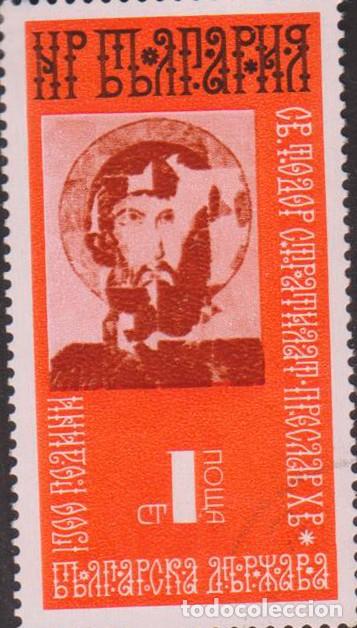 Sellos: sello BULGARIA filatelia correio correos stamp post postage SOY.YO