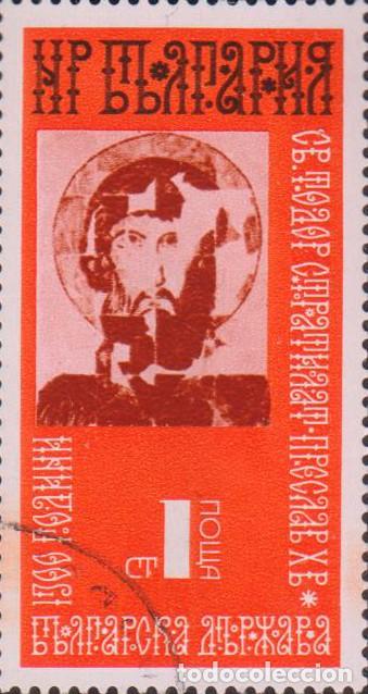 Sellos: sello BULGARIA filatelia correio correos stamp post postage SOY.YO