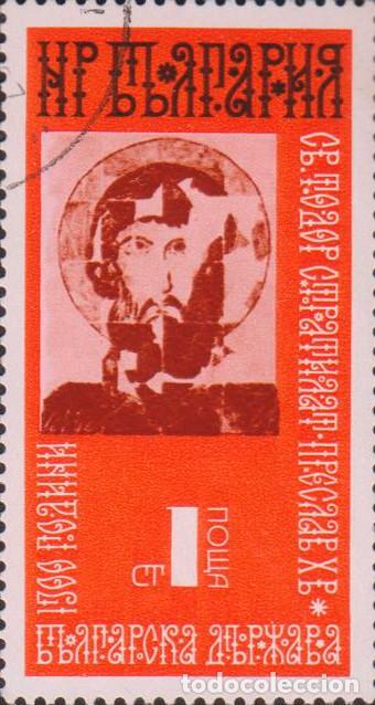Sellos: sello BULGARIA filatelia correio correos stamp post postage SOY.YO