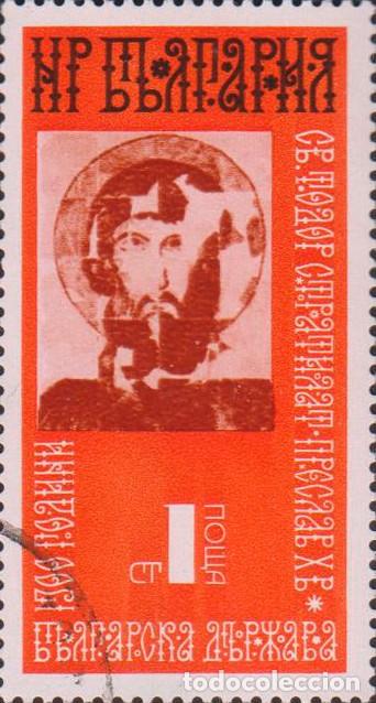 Sellos: sello BULGARIA filatelia correio correos stamp post postage SOY.YO