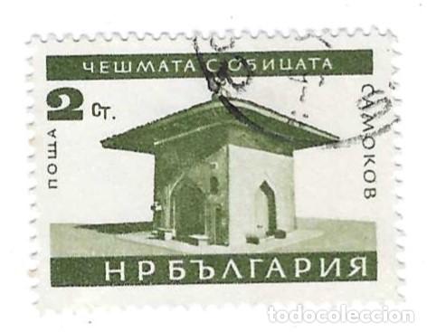 Selos: Sello usado Bulgaria. n&ordm; 1597. a&ntilde;o 1966. Monumentos. Pozo de Samokov. ref. 2-bul1597