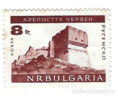 Selos: Sello usado Bulgaria. n&ordm; 1599. a&ntilde;o 1966. Monumentos. Fortaleza de Tscherven. ref. 2-bul1599
