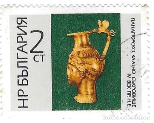 Sellos: Sello usado Bulgaria. n&ordm; 1661. Tesoros Tracios de Oro de Panaguriste. ref. 2-bul1661