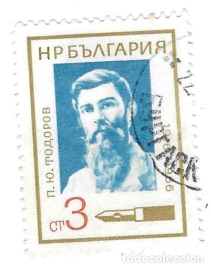 Sellos: Sello usado Bulgaria. n&ordm; 1677. Personajes. Petko V. Todorov. Escritor. ref. 2-bul1677