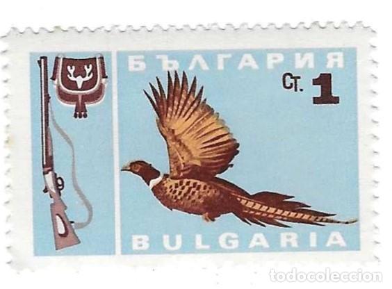 Sellos: Sello usado Bulgaria. n&ordm; 1689. Fauna de Caza. Fais&aacute;n. ref. 2-bul1689