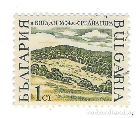 Sellos: Sello usado Bulgaria. n&ordm; 1749. Picos monta&ntilde;osos. Pico de Bagdan. Sredna. ref. 2-bul1749
