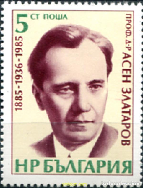 Sellos: 118636 MNH BULGARIA 1985 CENTENARIO DEL NACIMIENTO DE ASSEN ZLATAROV
