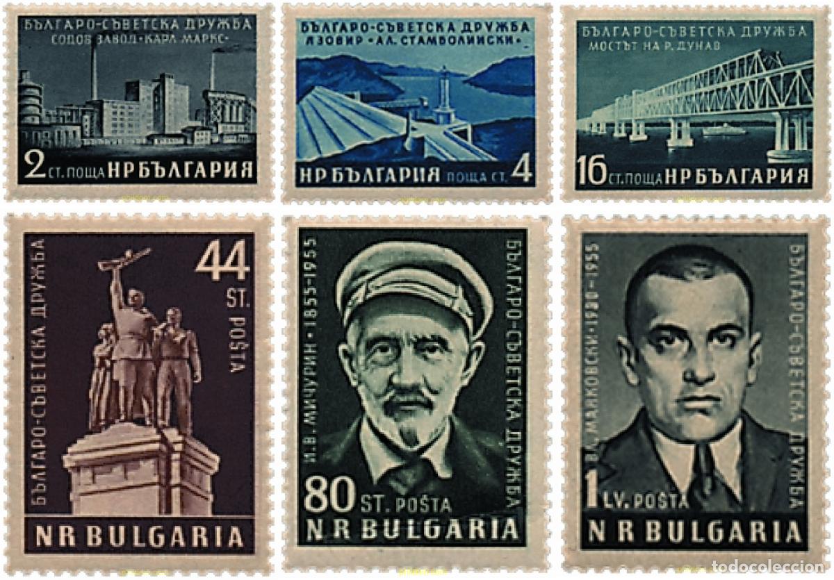 Sellos: 79974 MNH BULGARIA 1955 AMISTAD BULGARO-SOVIETICA