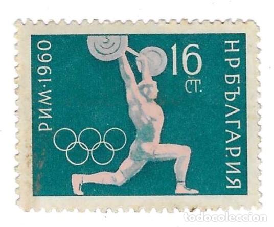 Sellos: Sello usado Bulgaria. n&ordm; 1172. a&ntilde;o 1960. Juegos Ol&iacute;mpicos Roma 60. Halterofilia. ref. 2-bul1172