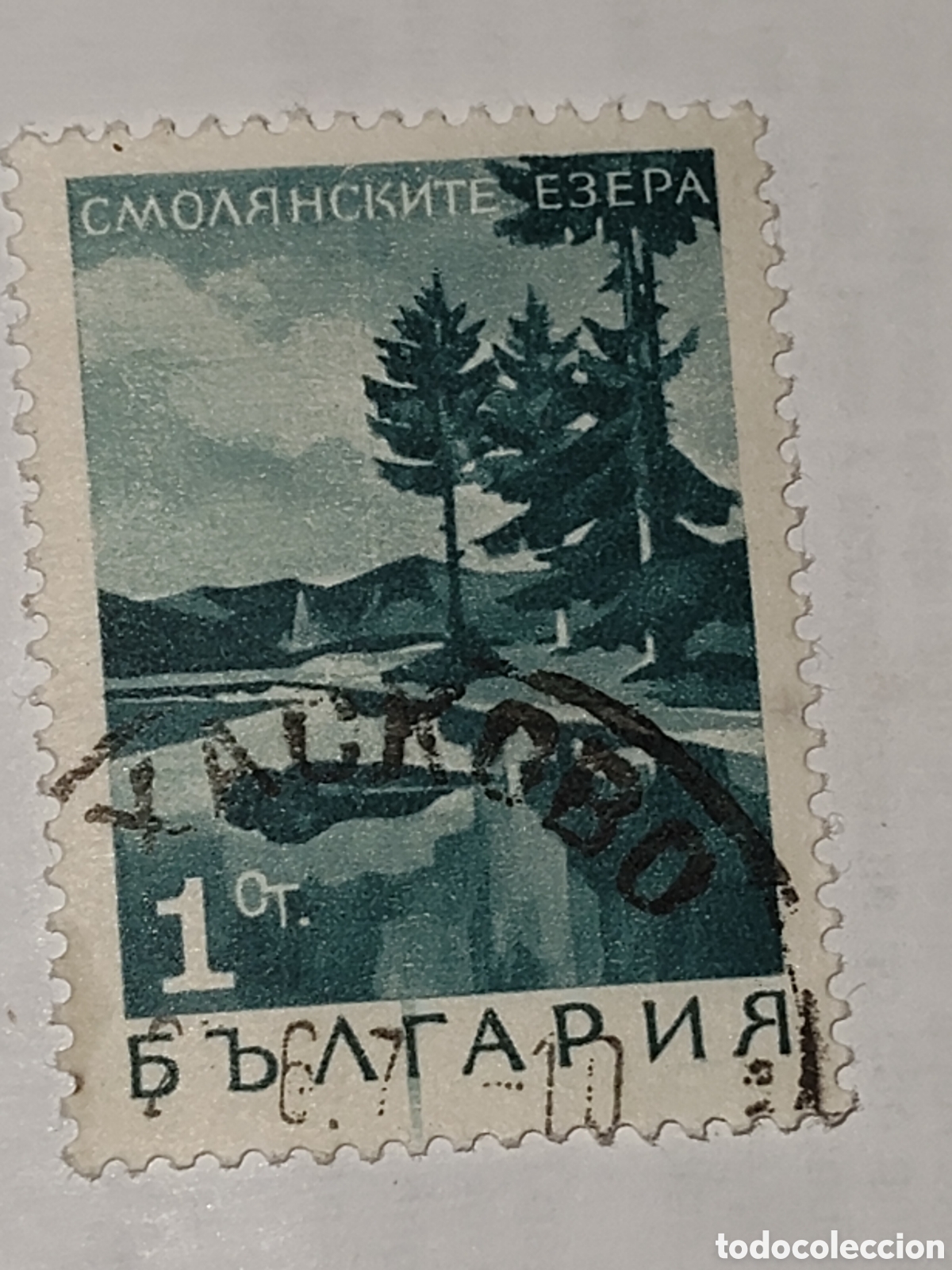 Sellos: Sello antiguo de Bulgaria lagos de Smolyan en los montes Rodope 1968