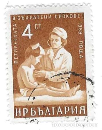 Sellos: Sello usado Bulgaria. n&ordm; 1237. Plan Econ&oacute;mico Quincenal. Pediatr&iacute;a. ref. 2-bul1237