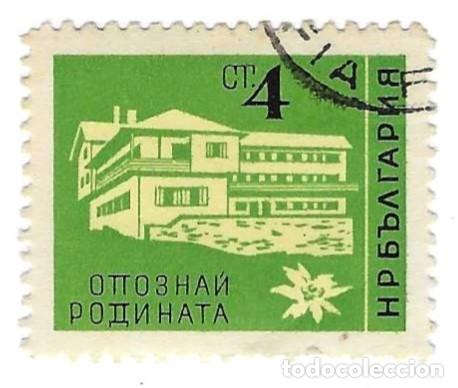 Sellos: Sello usado Bulgaria. n&ordm; 1244. a&ntilde;o 1961. Campa&ntilde;a para conocer el Pa&iacute;s. Albergue. ref. 2-bul1244
