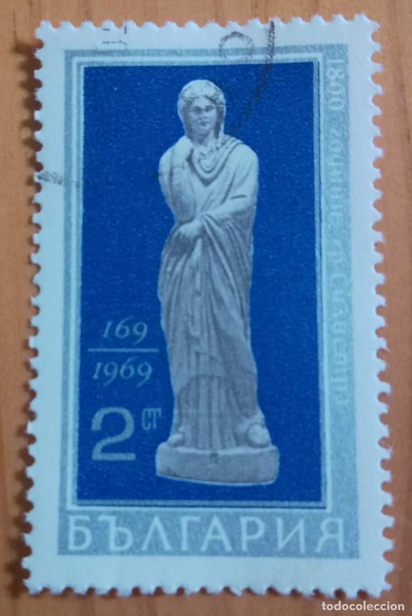 Sellos: BULGARIA - V/F 2 CT - A&Ntilde;O 1969 - FESTIVAL DE LA JUVENTUD, SILISTRA